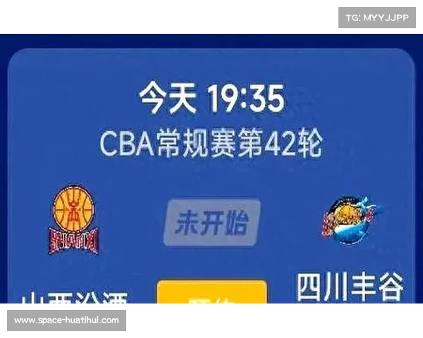 CBA新赛季常规赛缩减至42轮，节间时长回归国际标准