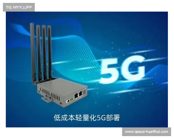 5G轻量化传输技术普及 助推多赛场信号低延时整合