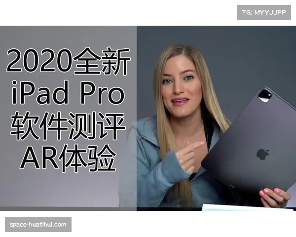 技术筹备：欧冠决赛场馆温布利测试全新AR观赛导航系统